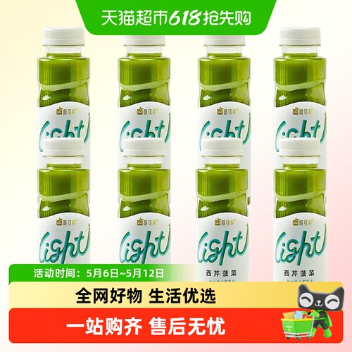 唯可鲜HPP西芹菠菜芹菜汁果蔬汁