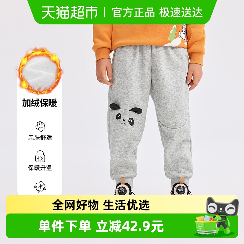 361°童装男童针织加厚长裤