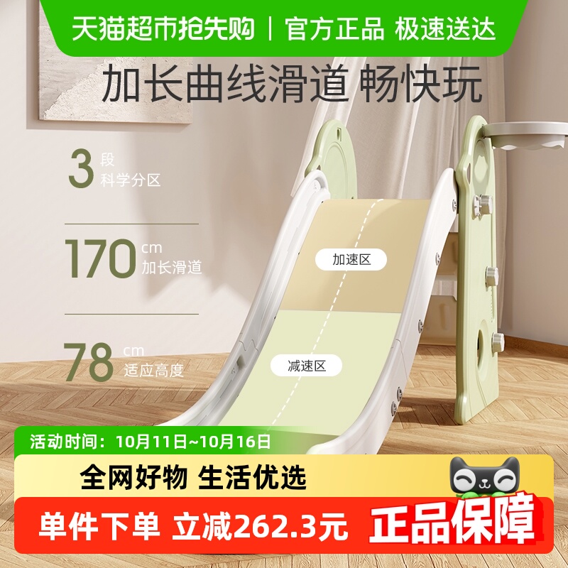 HOBBYTREE/哈比树儿童滑滑梯室内家用小型滑梯折叠玩具家庭游乐场