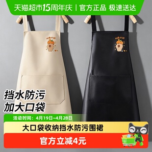 达福芮围裙家用厨房2026新款做饭围腰罩衣餐饮专用上班工作服女