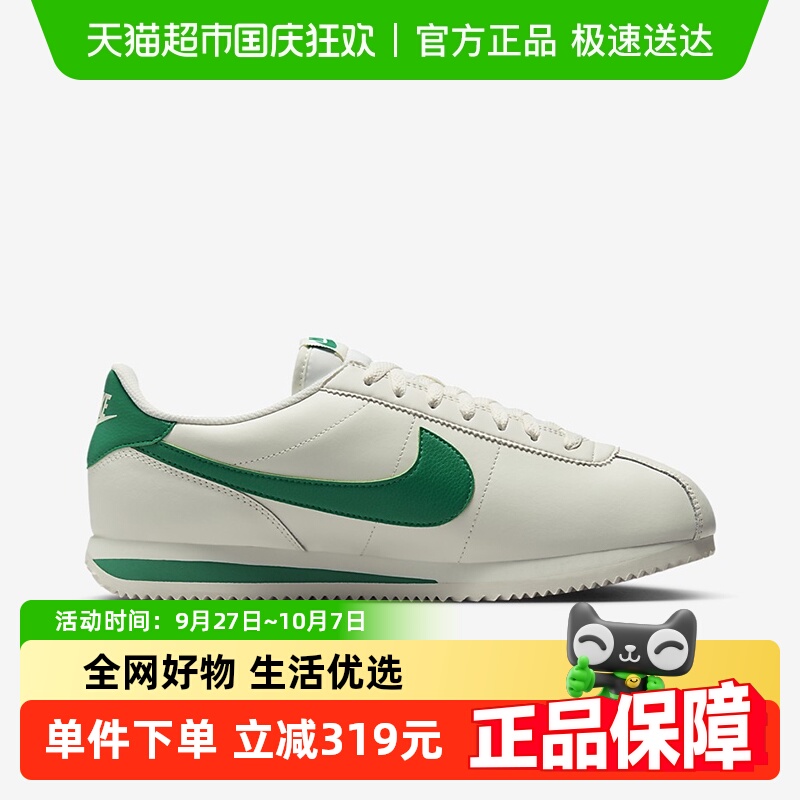 耐克CORTEZ经典低帮复古跑鞋