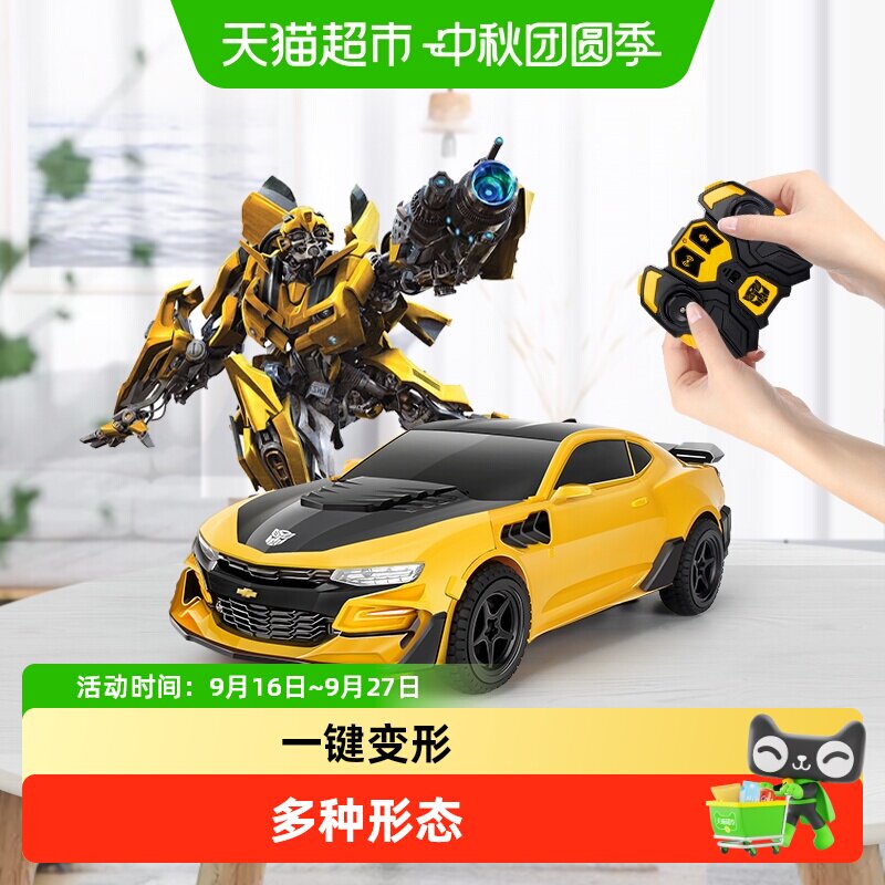 康百雀擎天柱可变形金刚精致工艺图片