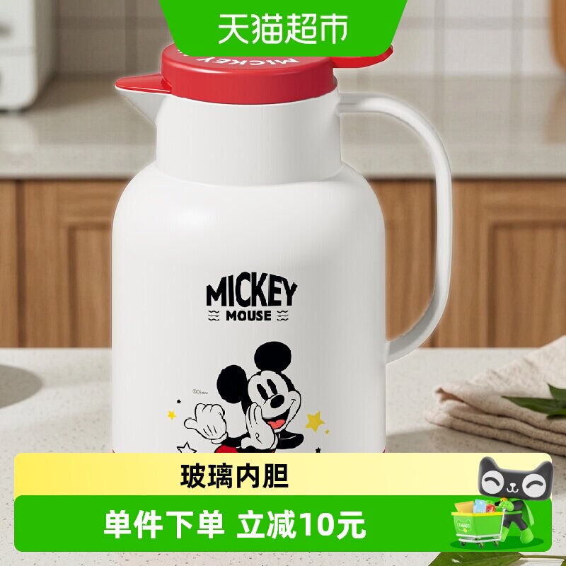 喵满分迪士尼玻璃内胆图片