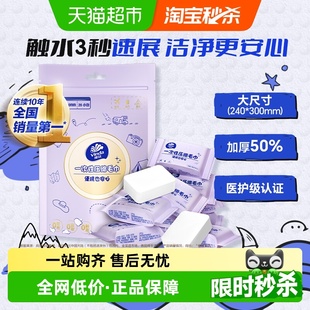 维达珍珠纹一次性压缩绵柔巾20粒1包加大加厚敏肌适用外出洗脸巾