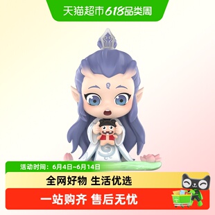 POPMART泡泡玛特《哪吒之魔童闹海》天生羁绊系列手办盲盒