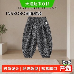 INSbobo儿童裤子秋季女童休闲裤2025新款男童长裤早秋穿搭童装潮
