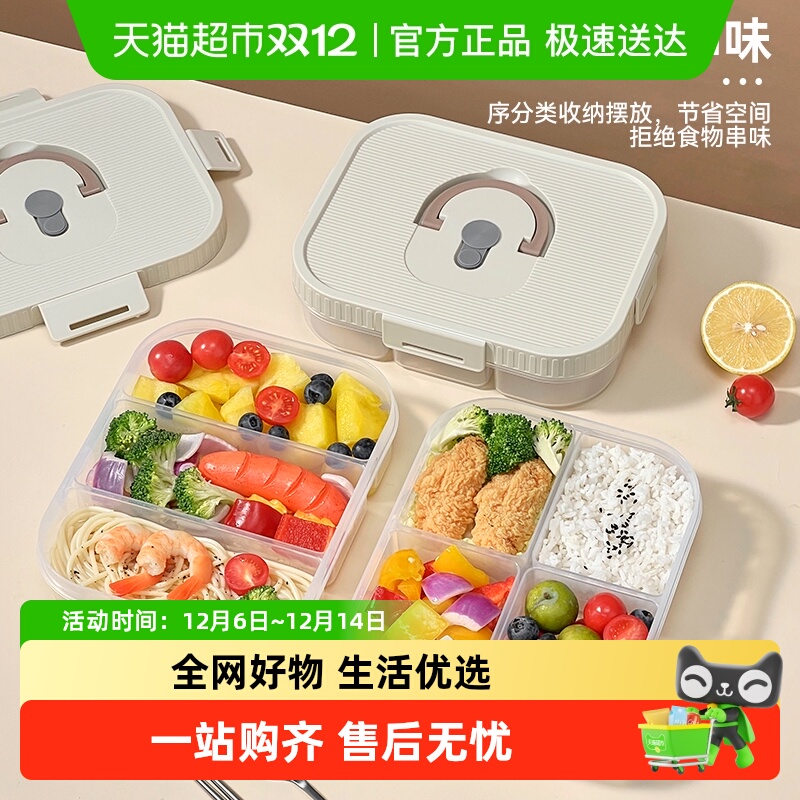 沃德百惠可微波炉加热保鲜饭盒