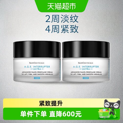 修丽可紧致提升AGE精华面霜