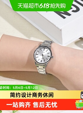 Casio卡西欧时尚商务女表LTP-1303D-7A