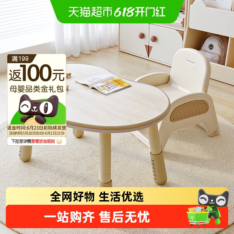 商品图