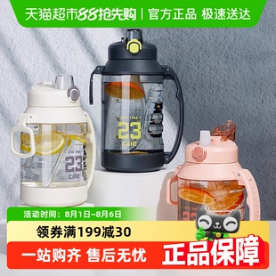 包邮 希乐摇摇健身壶吨桶吨户外运动大容量吸管水杯男女家用杯子