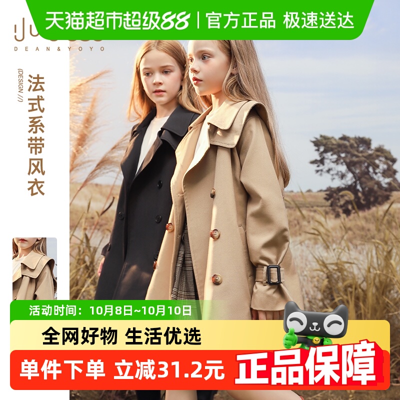 女童风衣中长款2025秋季新款中大儿童外套小女孩洋气英伦风春秋装