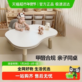 贝易双人花生桌儿童宝宝游戏幼儿园可调节儿童阅读学习桌椅套装