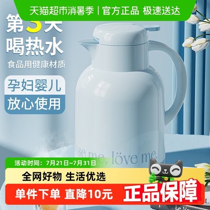 Jeko热水瓶家用保温壶开水暖水壶储水壶茶瓶小茶壶大容量学生宿舍