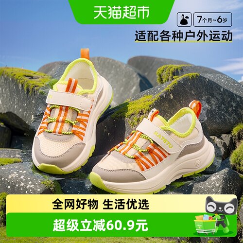 卡特兔防滑透气老爹跑步鞋运动鞋