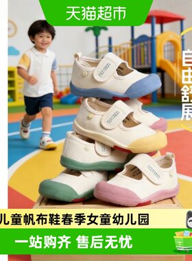 TOPSTAR儿童帆布鞋减震防滑