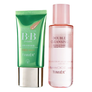 婷美遮瑕bb霜隔离霜粉底无暇修颜霜补水保湿护肤品官方旗舰店正品