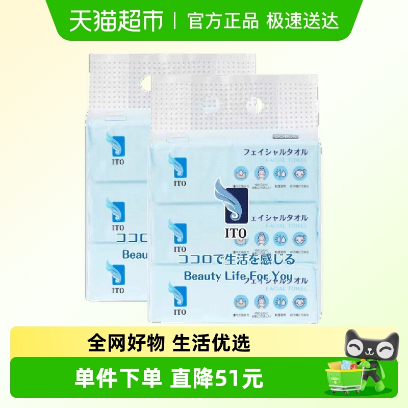 ITO/艾特柔60抽*6包一次性洗脸巾