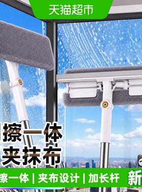 佳帮手可夹布高层玻璃清洁器