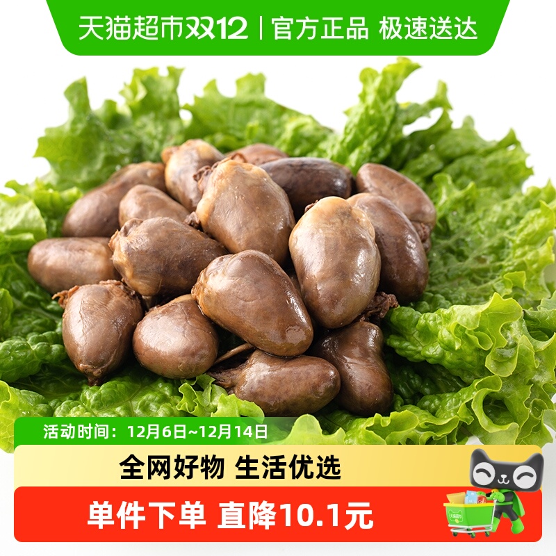 顺丰鹅心开袋即食休闲食品下酒菜