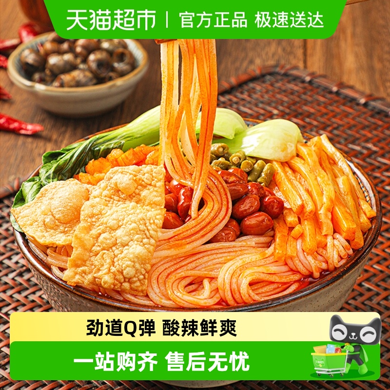 螺玛广西特产酸辣速食螺蛳粉350g