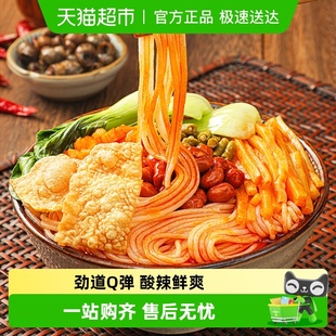 螺玛柳州螺蛳粉350gx1袋广西特产酸辣粉丝米线速食夜宵大包装 囤货
