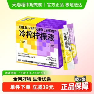 柠檬共和国冲调果汁饮料冷榨柠檬液33g 30条双拼西梅汁VC