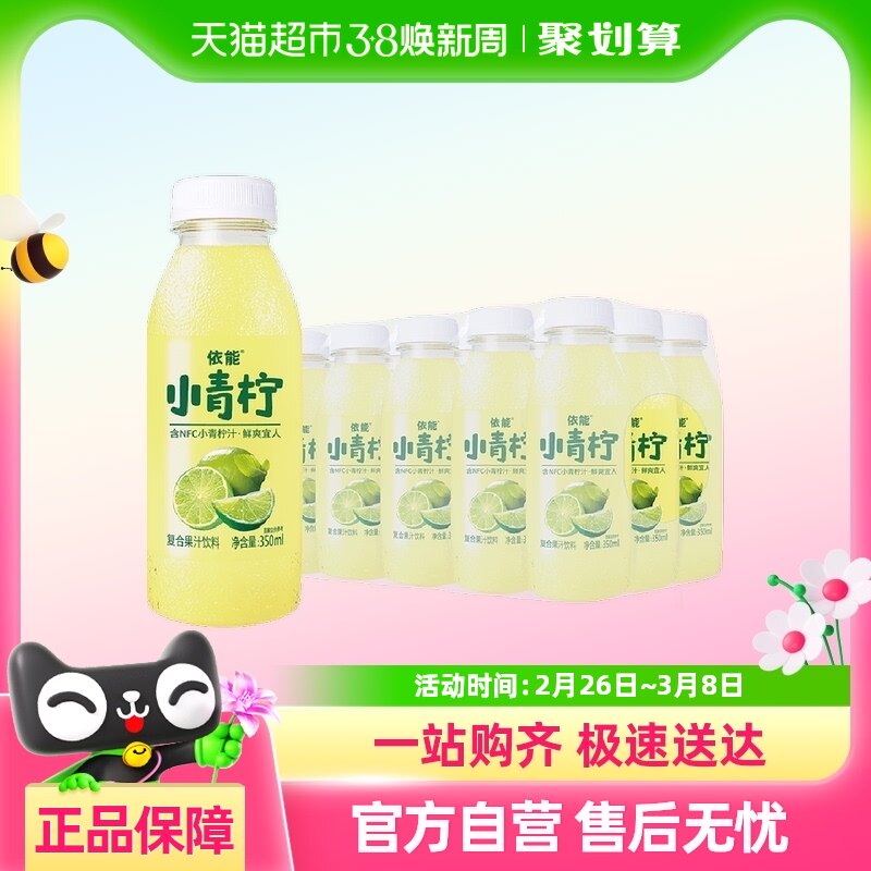 ����С�������Ϲ�֭����350ml*15ƿ