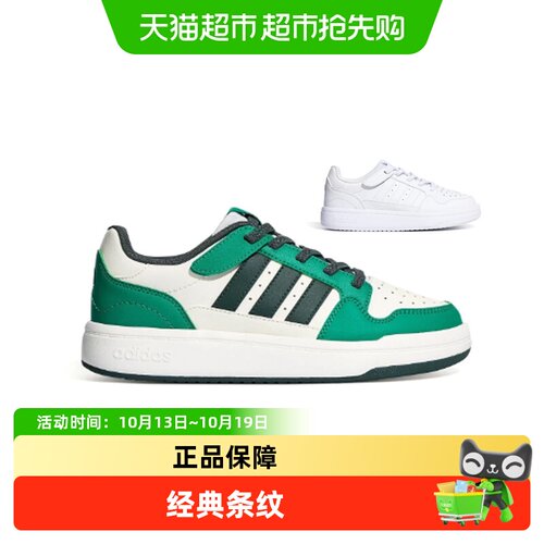 阿迪达斯秋季新款男女大童休闲鞋