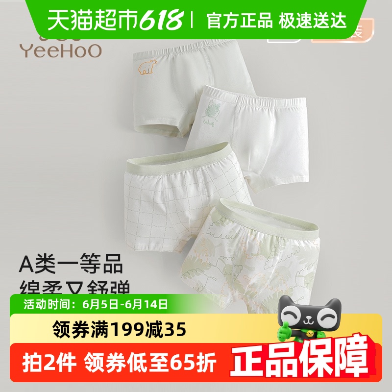 YEEHOO/ӢͯڿͯƽǶ̿СкдͯĽ־׿245.01Ԫ3(81.67Ԫ/)