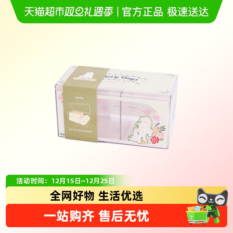 KKV小马宝莉分格卡盒收纳盒