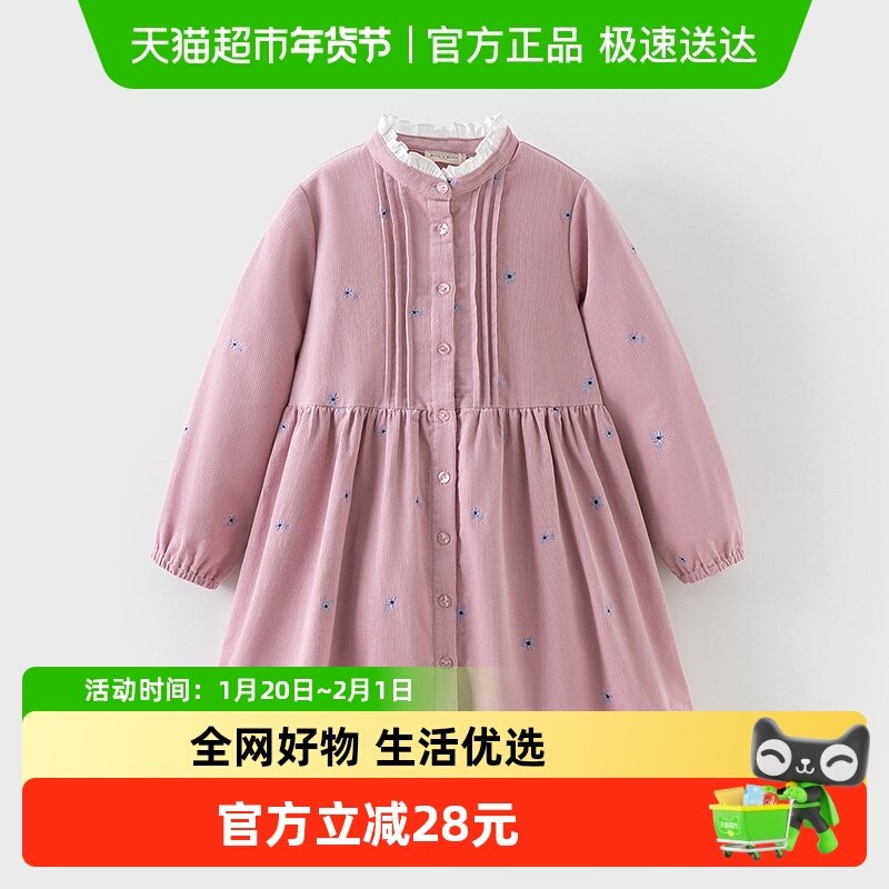 戴维贝拉女童灯芯绒连衣裙儿童公主裙2025秋装新款女孩洋气裙子女,童装/婴儿装/亲子装,连衣裙,淘宝优惠券,粉丝福利购,淘宝优惠卷