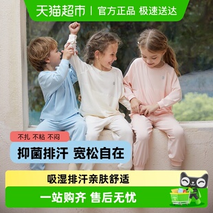 Q21儿童睡衣男女童亲子装抑菌透气吸湿排汗宝宝家居服套装春秋童