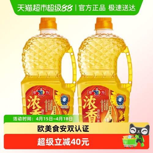 多力浓香葵花籽