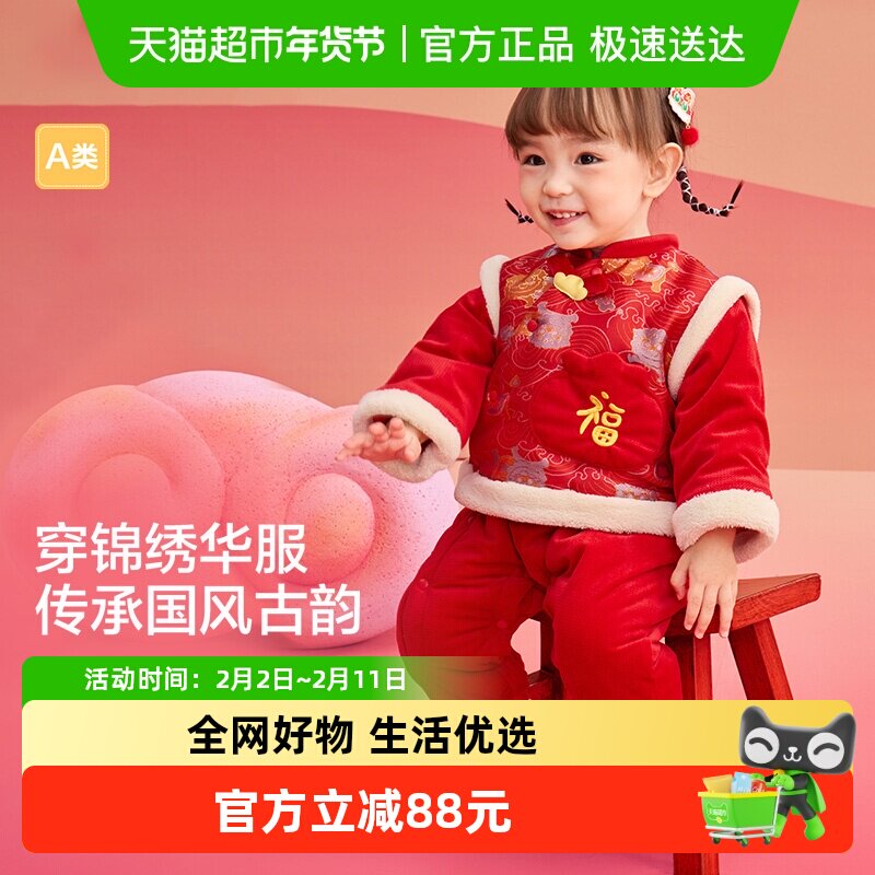 ��������ͯװ��������������Ӥ������������ͯ�·�2025���꼾����