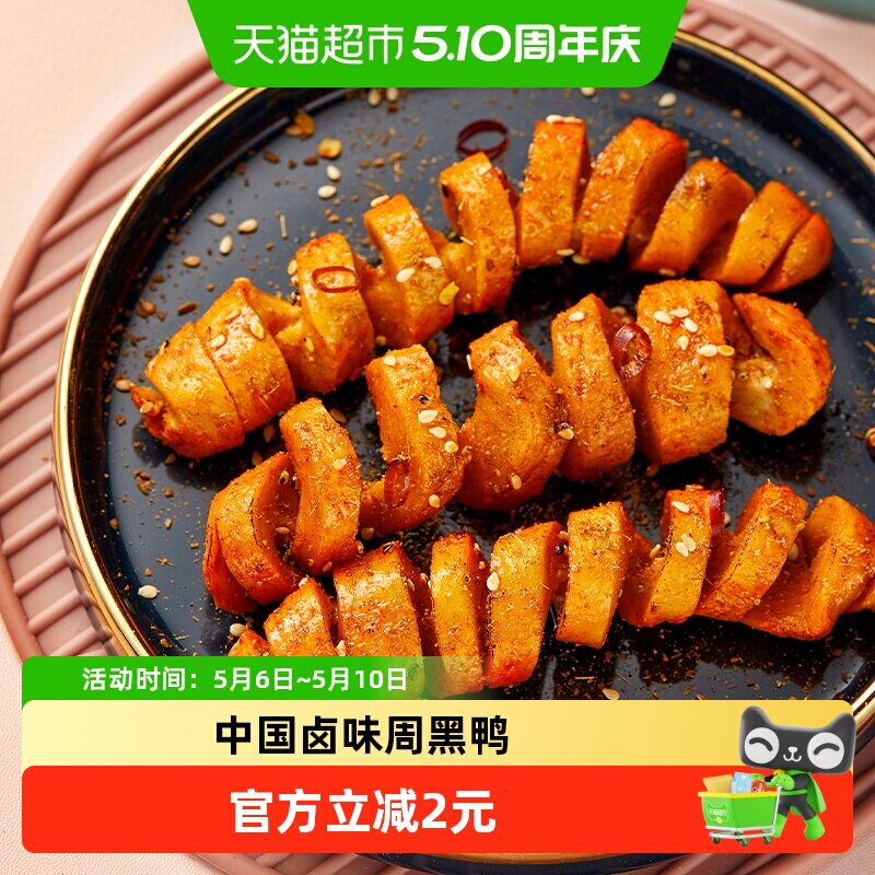 周黑鸭周小伴豆干零食烧烤味面筋卷160g&times;1袋网红辣条麻辣小吃
