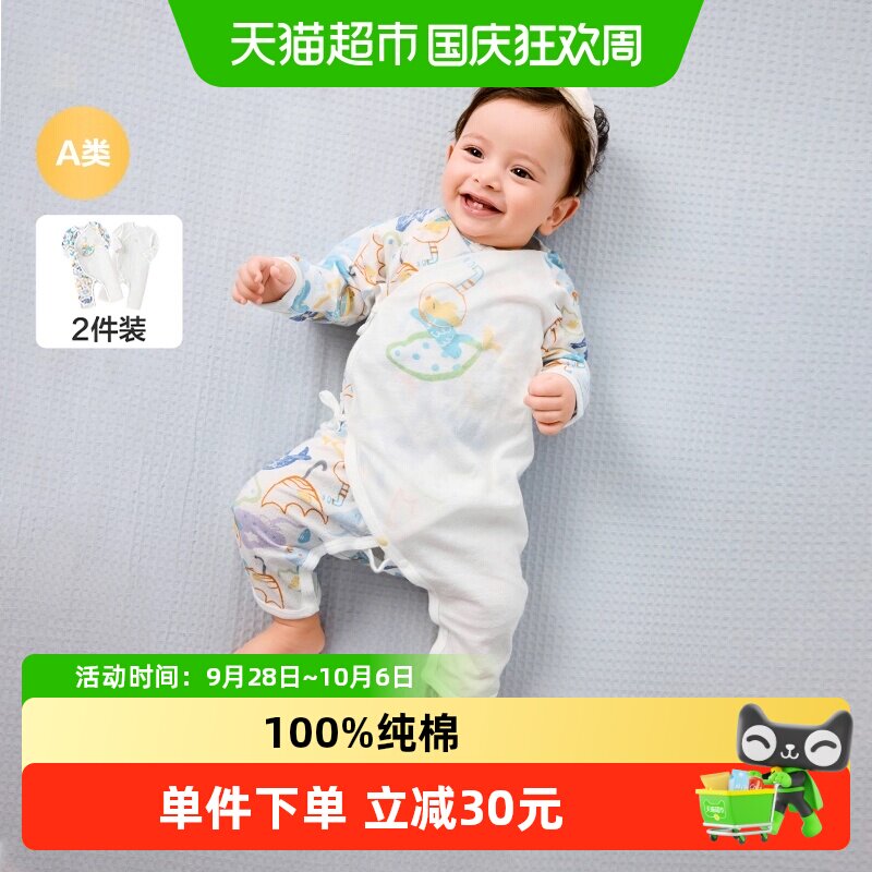 巴拉巴拉婴儿连体衣纯棉透气