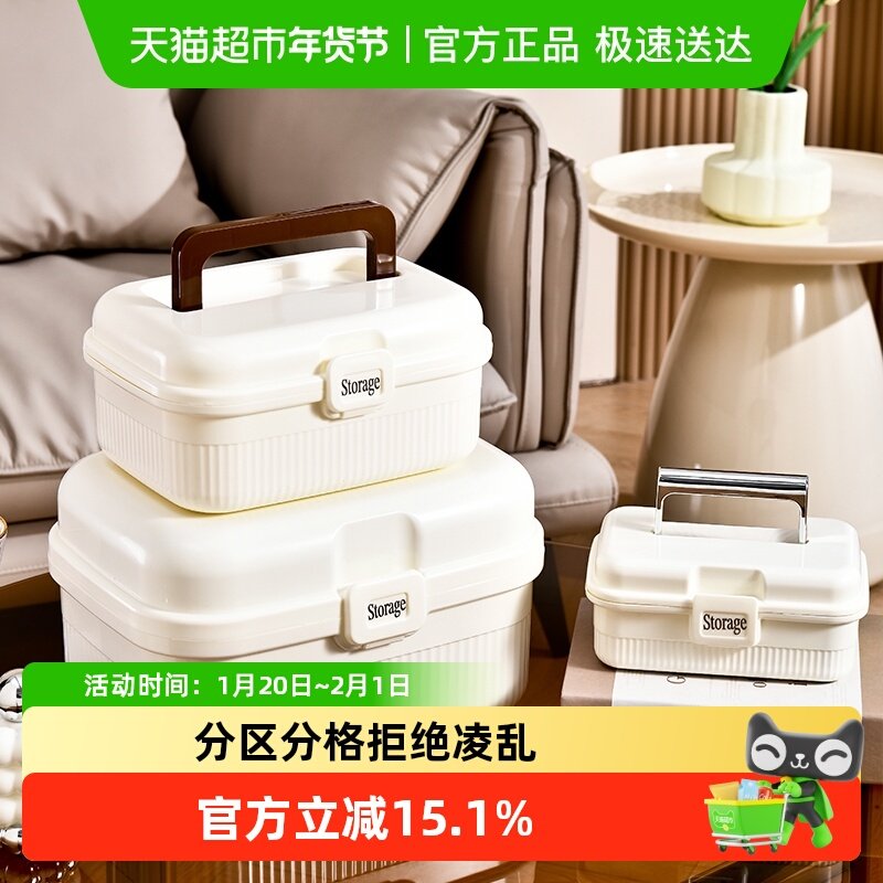 家用多层药箱药物分类收纳盒大容量儿童药品家庭急救药品医疗箱子,收纳整理,医药箱,淘宝优惠券,粉丝福利购,淘宝优惠卷