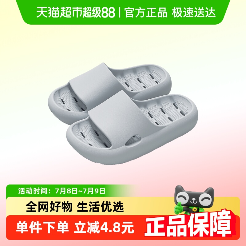 利达妮浴室漏水情侣eva凉拖鞋