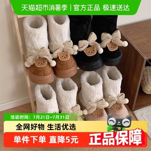 细细条 ins风时尚 雪地靴针织蝴蝶结可爱小熊女冬外穿保暖防滑棉鞋