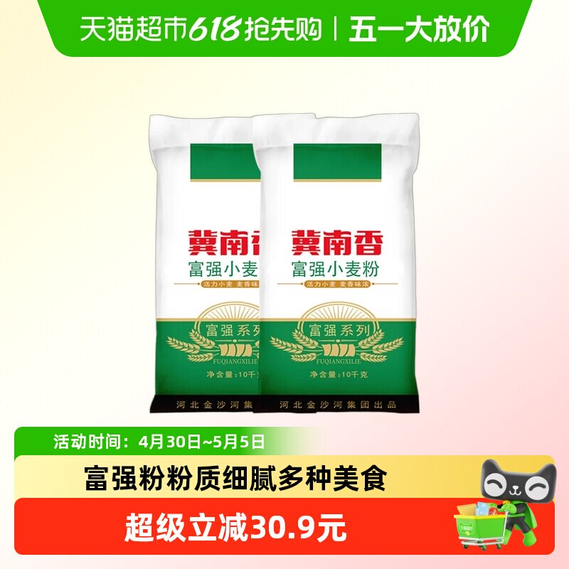 ��ɳ�Ӹ�ǿС���10�������2��װ  64.91Ԫ