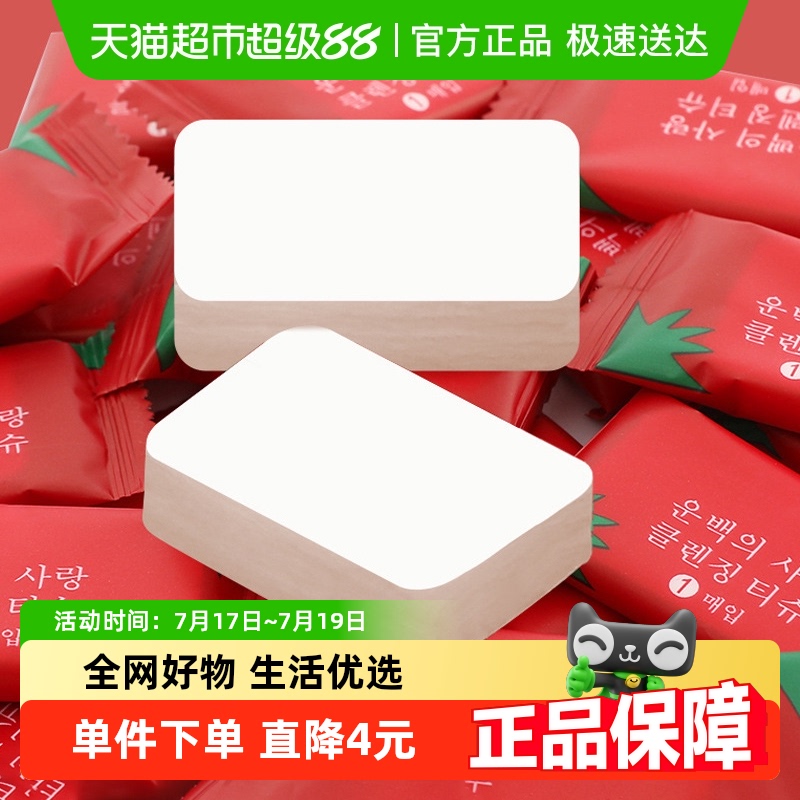 千屿一次性纯棉加厚加大浴巾20粒