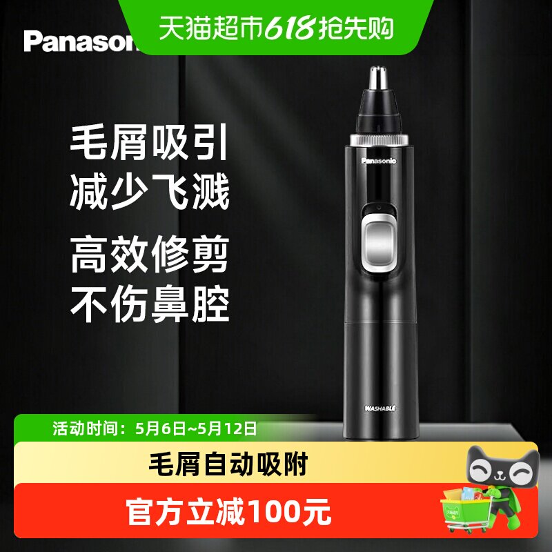 ���µ綯��ë�޼�����ʿ�޼��ǿױ�ë����������Ʒ���������� 205.91Ԫ