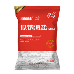 海原味低钠食用盐天然海盐无抗结剂的食盐无碘低钠盐家用食盐4袋