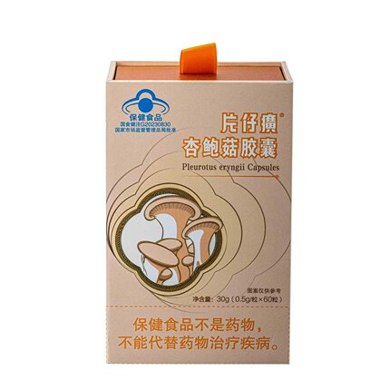 片仔癀杏鲍菇胶囊30g(500mg/粒*60粒）有助于维持血糖健康水平