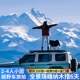 拉萨出发西藏全景6天5晚摄游越野4人团珠峰林芝羊湖纳木措跟团游