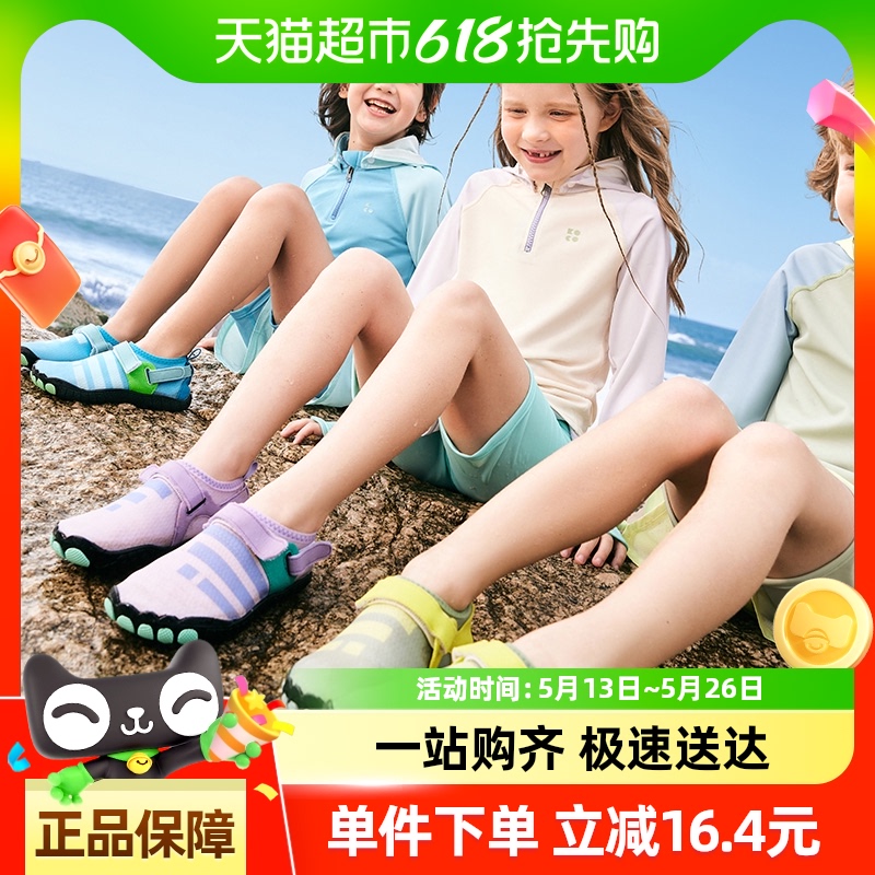 KKͯɳ̲ЬͯŮϪЬļӾ͸ٸ73.58Ԫ