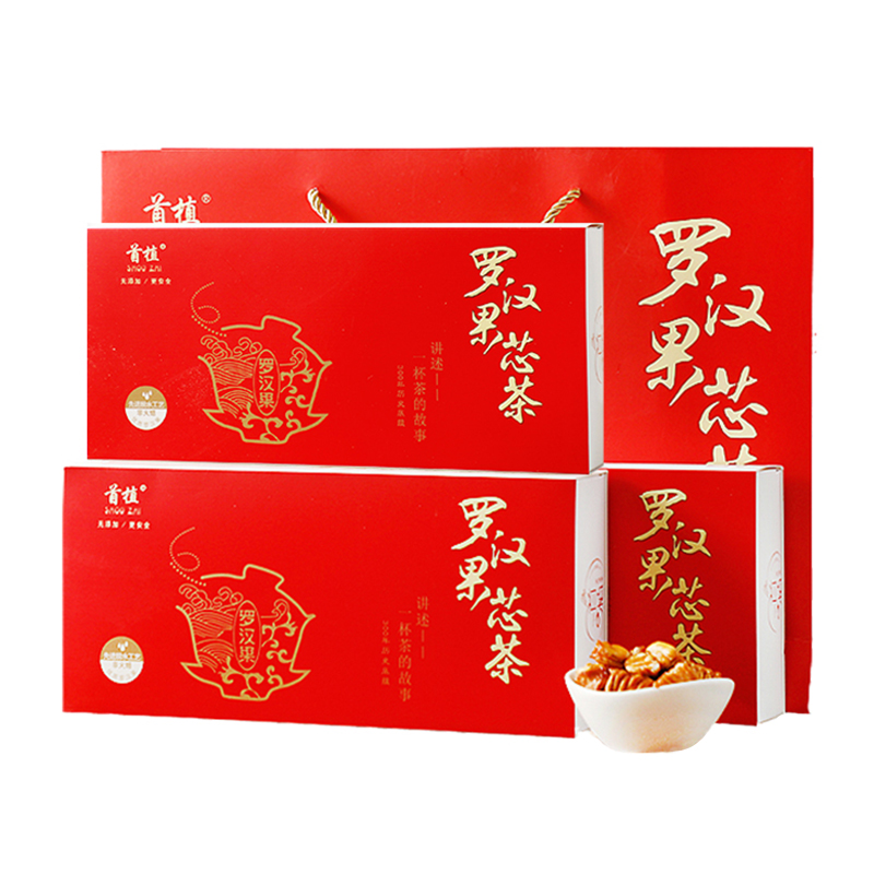 桂林首植羅漢果芯茶禮盒裝低溫脫水廣西特產(chǎn)永福干果仁泡茶包送禮