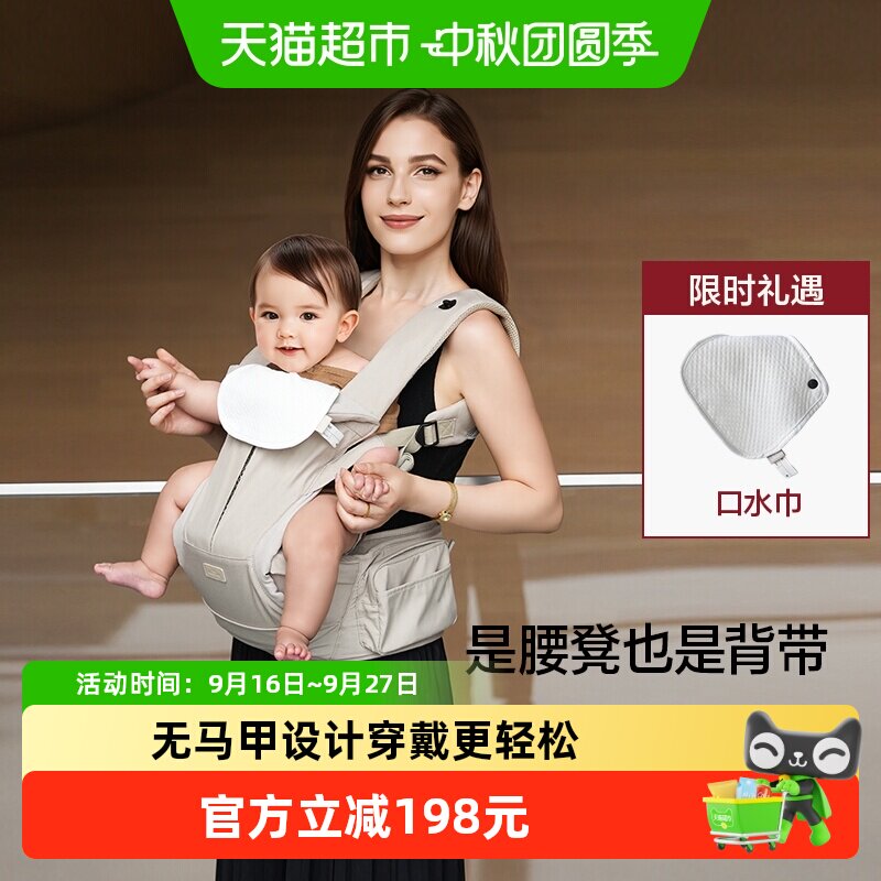 贝易三合一轻便婴儿腰凳1个图片