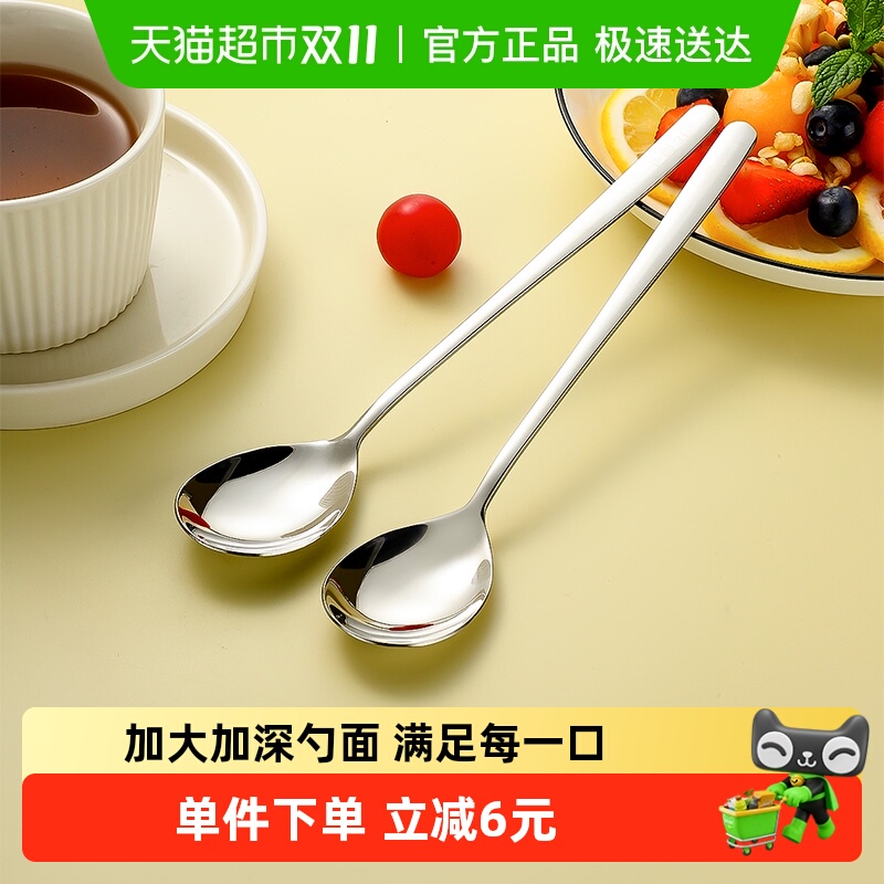 广意316韩式勺子单支装